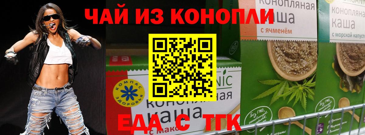 Канабис  Альфа ПВП СК   АМФ   Меф МЯУ МЯУ  Метамфетамин  Вход с VPN  COCAIN  МЕФ кристаллы  Светлоград  ГАШ 