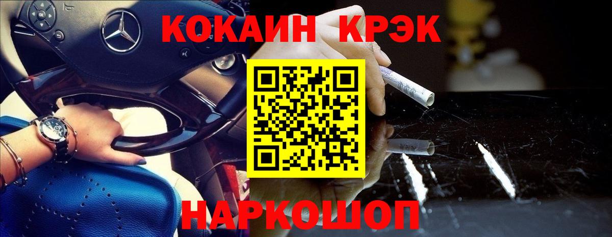 МЕФ Светлоград
