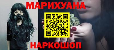 гашиш Бузулук