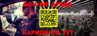 гашик Бугуруслан