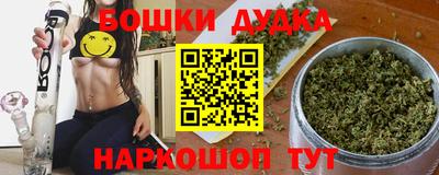 гашиш Бузулук