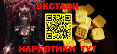 гашиш Бузулук
