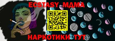 прущая мука Будённовск