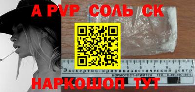 прущая мука Будённовск