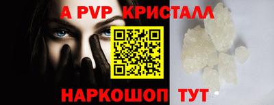 герыч Ипатово