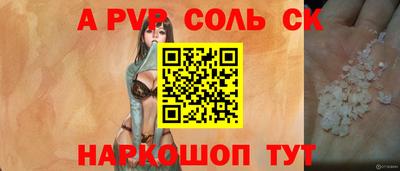 гашик Бугуруслан