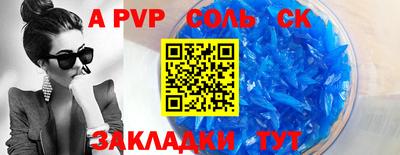 гашиш Бузулук