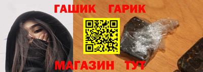 гашиш Бузулук