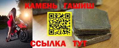 гашиш Бузулук