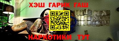 гашиш Бузулук