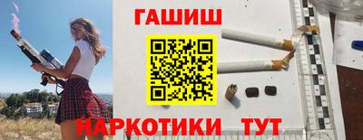 гашиш Бузулук