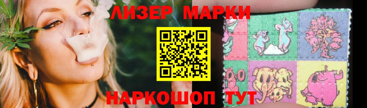 ЛСД экстази ecstasy  Лсд 25 экстази ecstasy  Вход с VPN  мега   Светлоград 