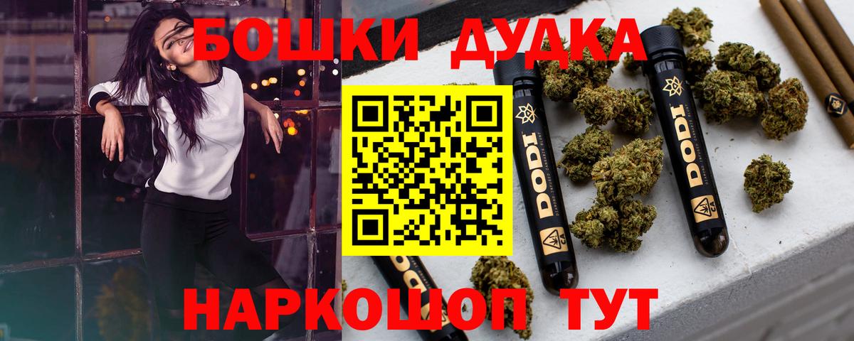 МАРИХУАНА тримм  Каннабис VHQ  Вход с VPN  Марихуана LSD WEED  Светлоград  Бошки Шишки планчик 